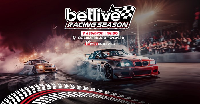 Belive-ის სტატია Betlive Racing Season 2024-ზე