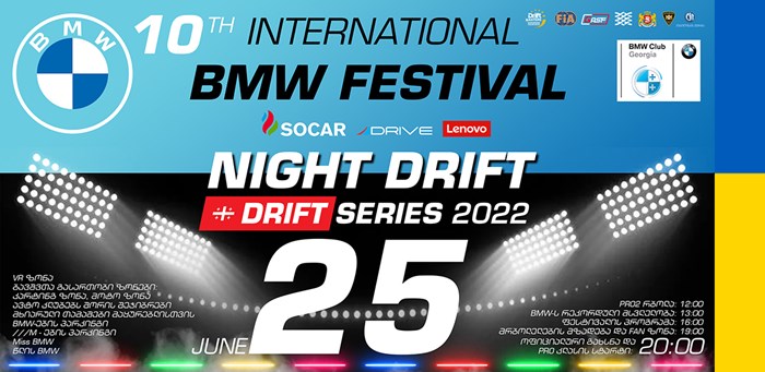 Night Drift & BMW Fest 2022